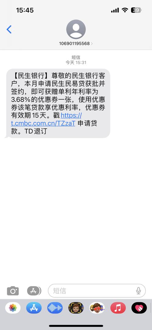 民易贷还不上怎么办