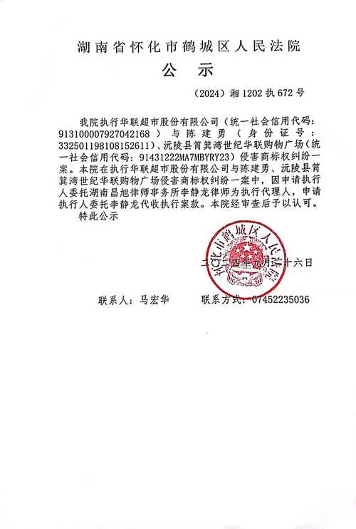 0577967561是法院的电话吗准确性如何