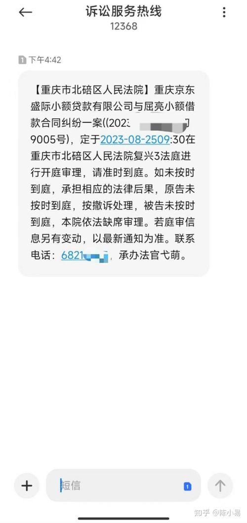 最近多了好多北京号码的催收怎么办