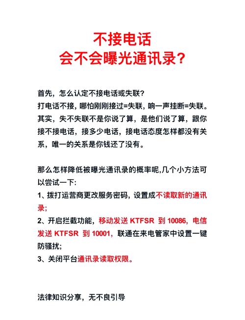 网商贷逾期多久会爆通讯录，爆给哪些人