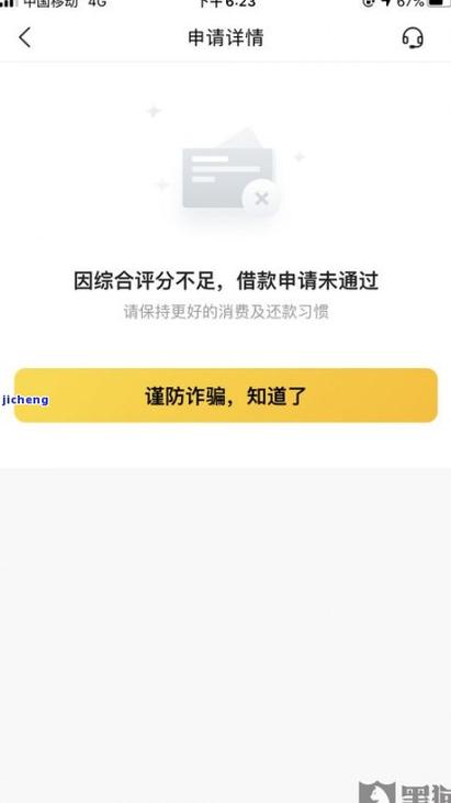 借钱逾期不还如何处理才能减少损失