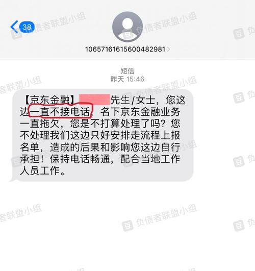 京东支付宝逾期中还能在别的平台贷款吗