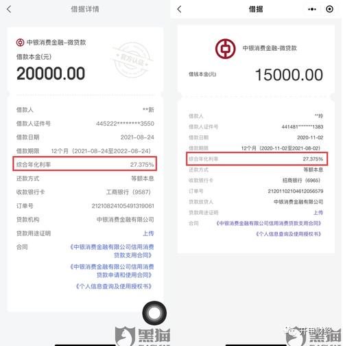 信用卡结清证明怎么获取？
