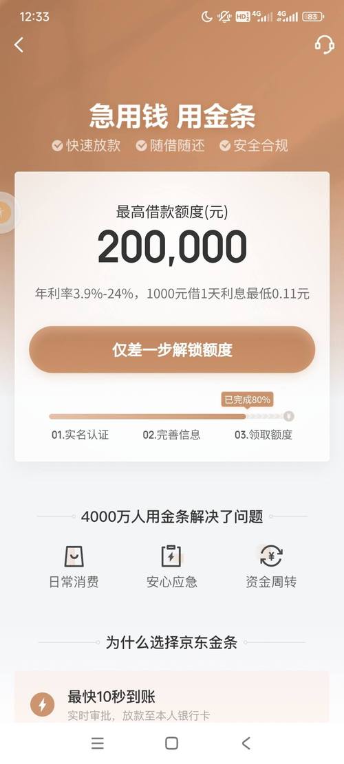 欠网贷还不上换手机号有用吗