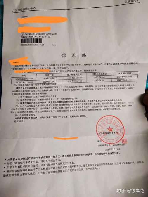 信用卡逾期律师咨询免费律师