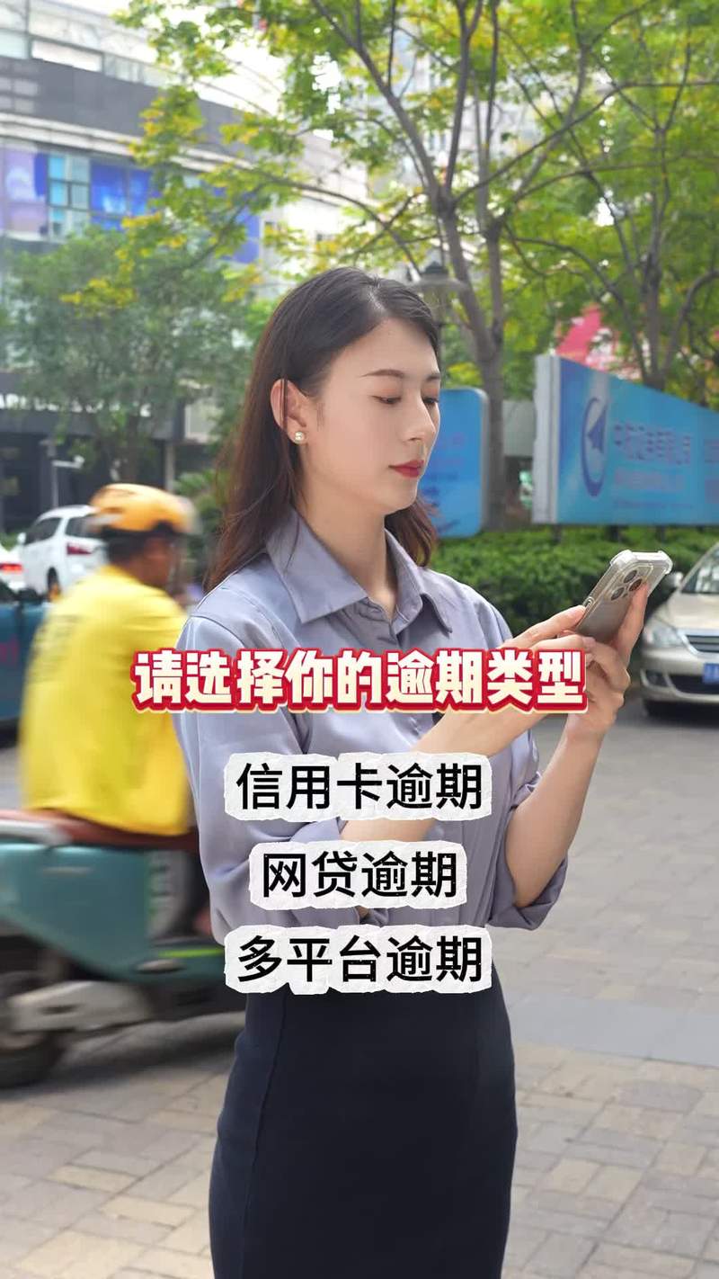 信用卡逾期律师咨询免费律师