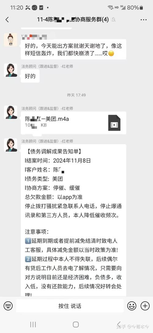 自由还款怎么申请
