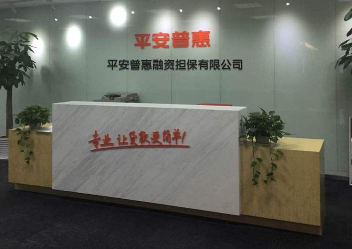 平安钱包贷款亲身经历分享与感悟
