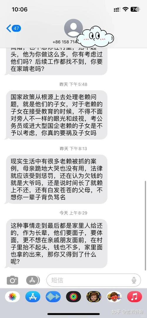 网贷逾期说骚扰我孩子该如何应对