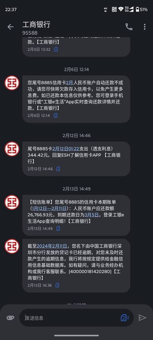 西安信用卡逾期催收