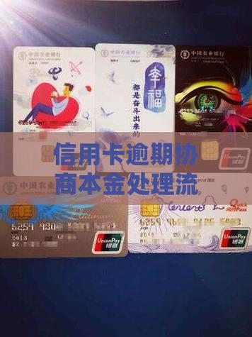宁波银行信用卡逾期协商，本金可以打折吗？