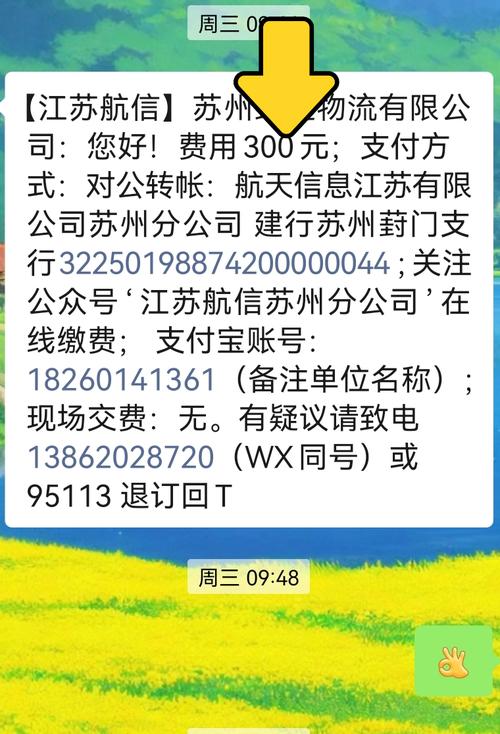 江苏苏州催收是哪个平台比较靠谱？