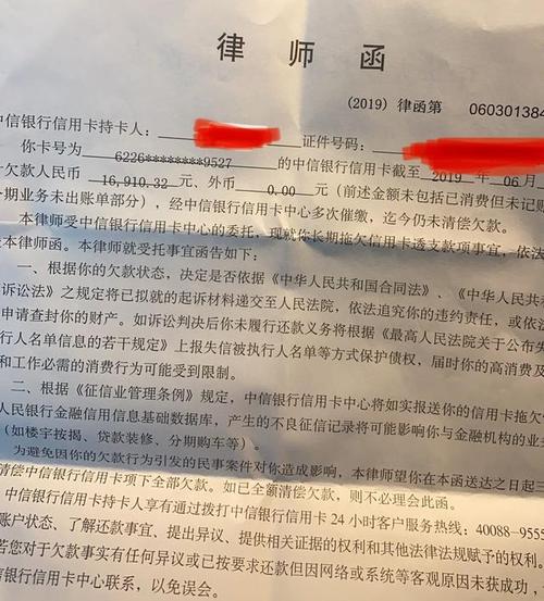 杭州银行协商还款电话是多少？