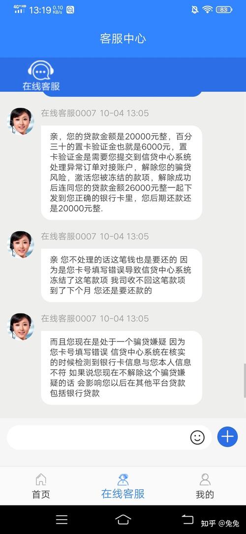 欠网贷平台钱不还会被冻结微信和银行卡吗