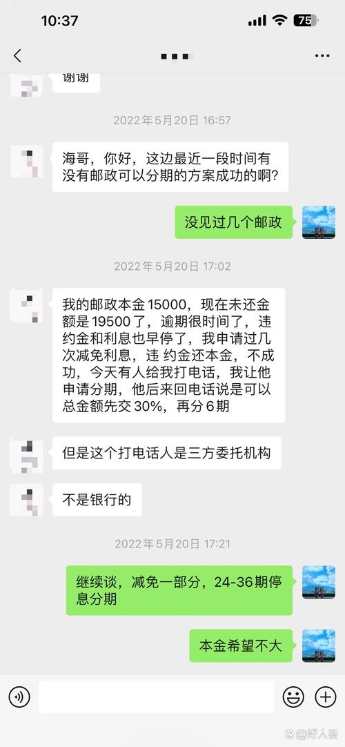 贷款违约金能超过本金吗