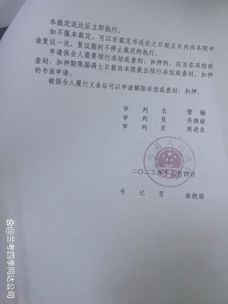 欠邮政银行被起诉会怎么样？会面临哪些后果？