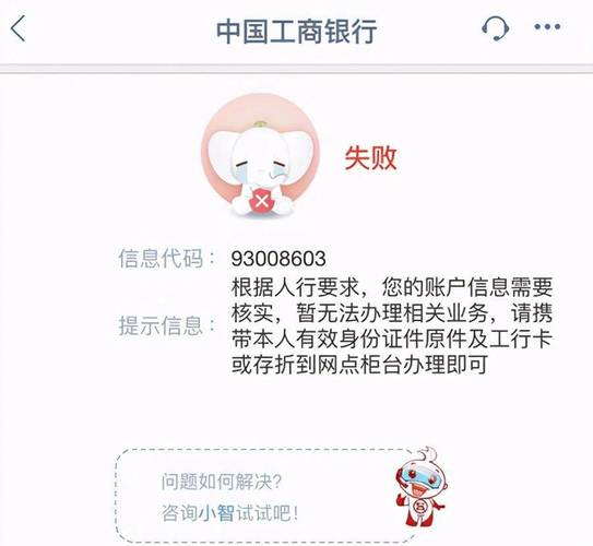 2024年负债新规丈夫负债妻子银行卡也冻结是真的吗?详细解析