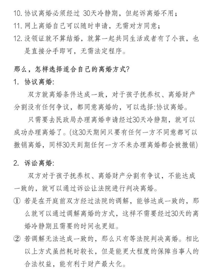 2024年负债新规丈夫负债妻子银行卡也冻结是真的吗?详细解析