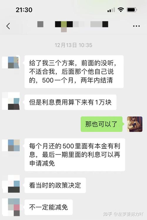 招联金融催收投诉后会有怎样的效果？