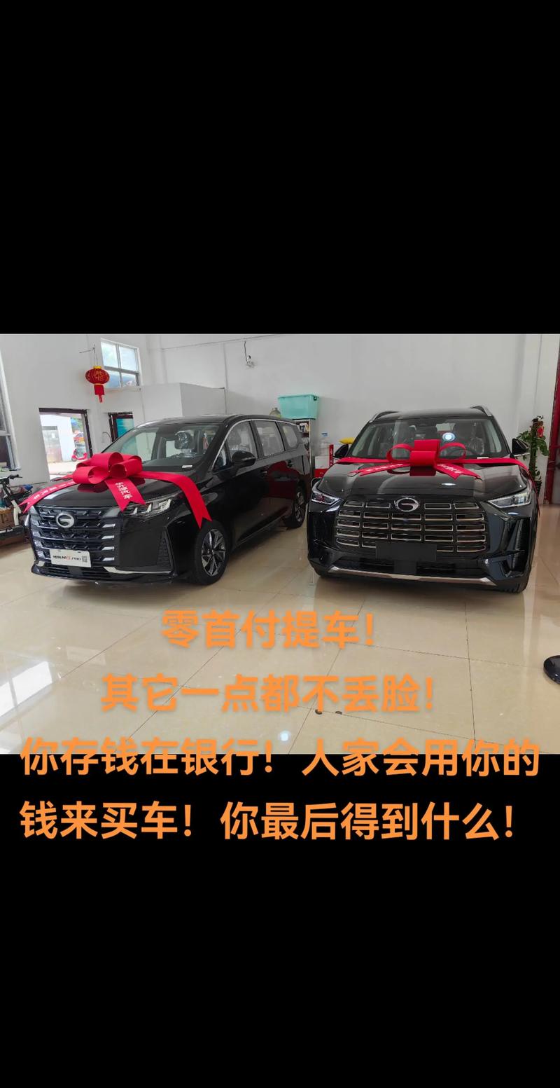 欠银行3万可以0首付买车么