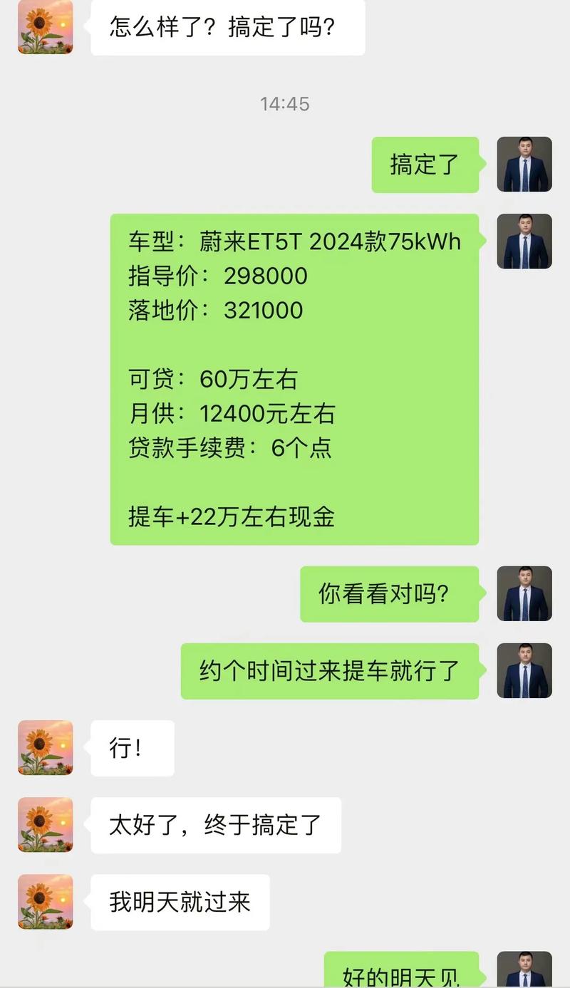 欠银行3万可以0首付买车么