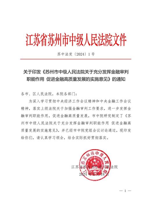 消费金融案件是 什么案件