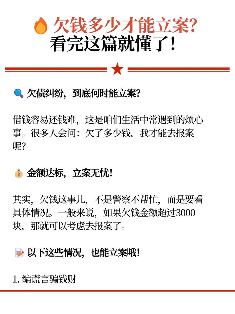 消费金融案件是 什么案件