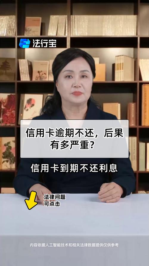 信用卡欠几万不还判几年及后果分析