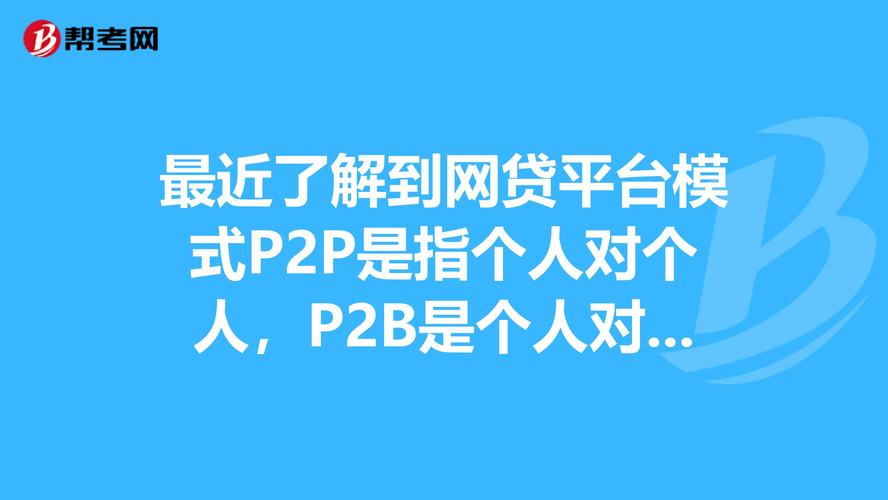 帮忙办理网贷收费合法吗？了解相关法律法规