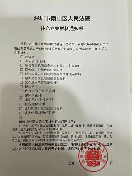 哈银起诉法院，分期付款被拒，怎么办？