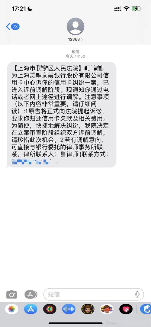 为什么有银行通知提醒电话