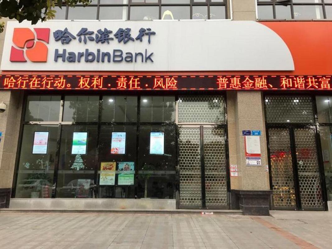 哈银起诉法院，分期付款被拒，怎么办？