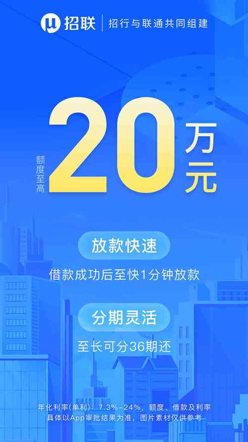 招商银行怎么会自动还招联金融的钱