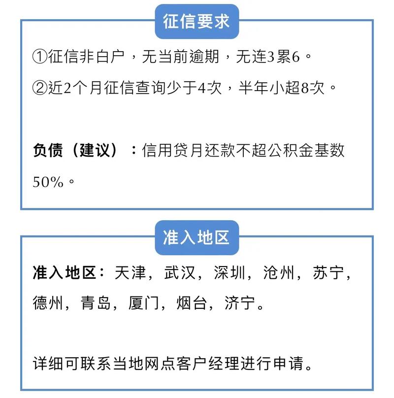 渤海贷款是哪个平台可以申请