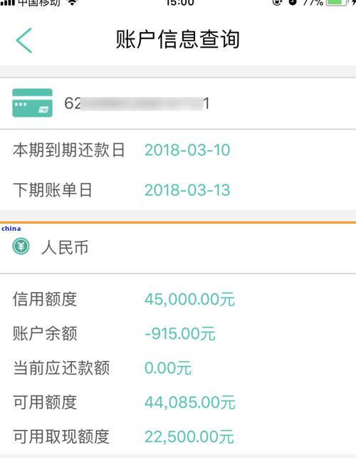 中国农业银行逾期未还钱的后果是怎样的影响