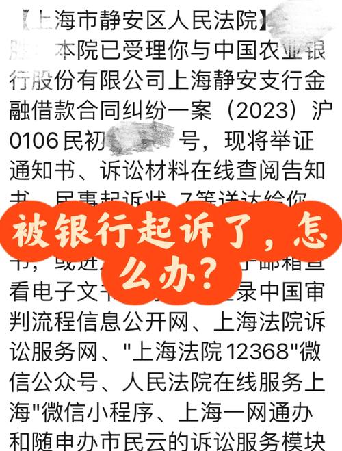 银行起诉了能协商撤诉吗?有哪些条件?