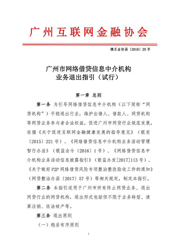 国家网贷救助中心可靠吗