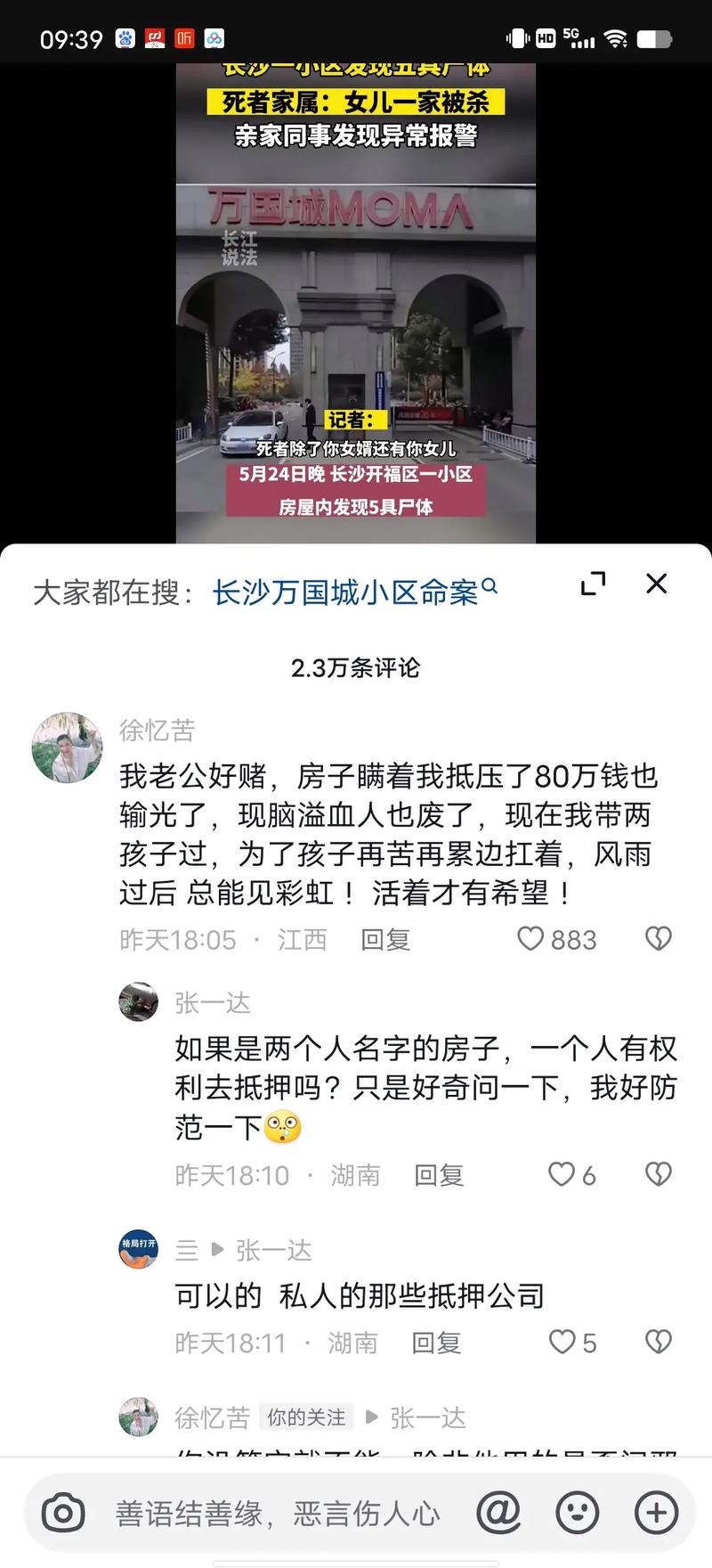 国家网贷救助中心可靠吗