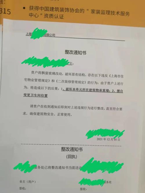 白条最多可以拖几天才算合规
