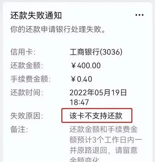 光大银行信用卡会冻结微信吗?需要注意哪些事项