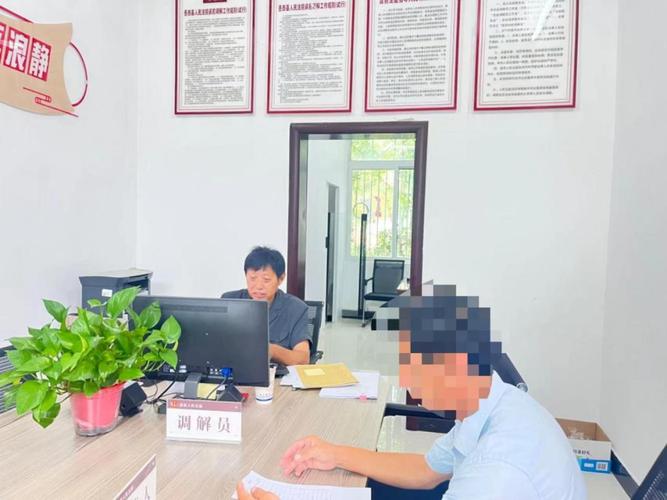 高陵法院调解组是干什么的？职责和作用是什么？