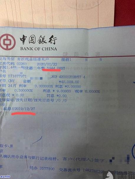 欠光大信用卡3万多不还会有什么后果？