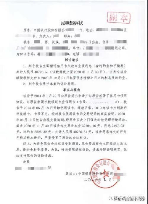 招商银行起诉需要多长时间才能得到结果？