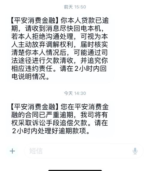 催收员给3方发短信的注意事项
