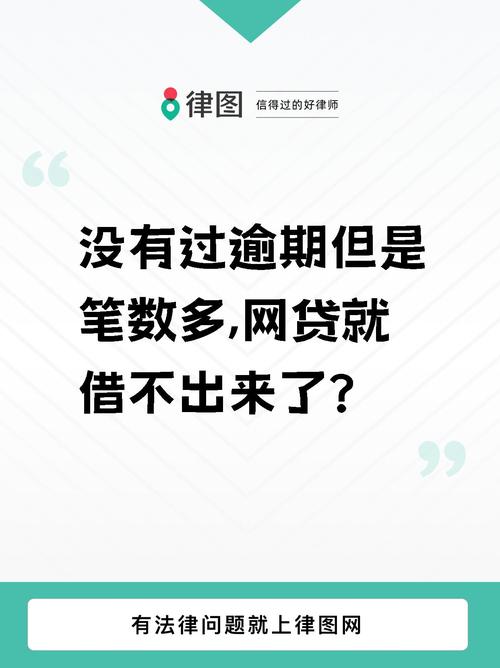 网贷欠了9万可以向银行借吗?借款条件是什么?