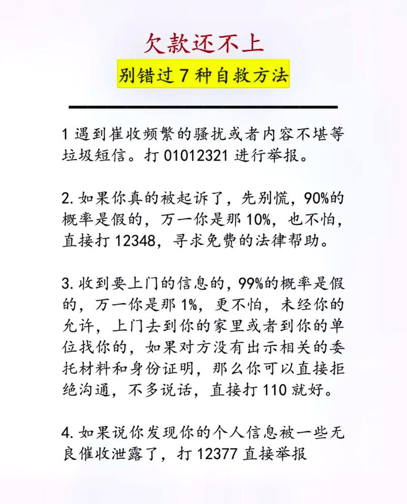 逾期了可以协商吗