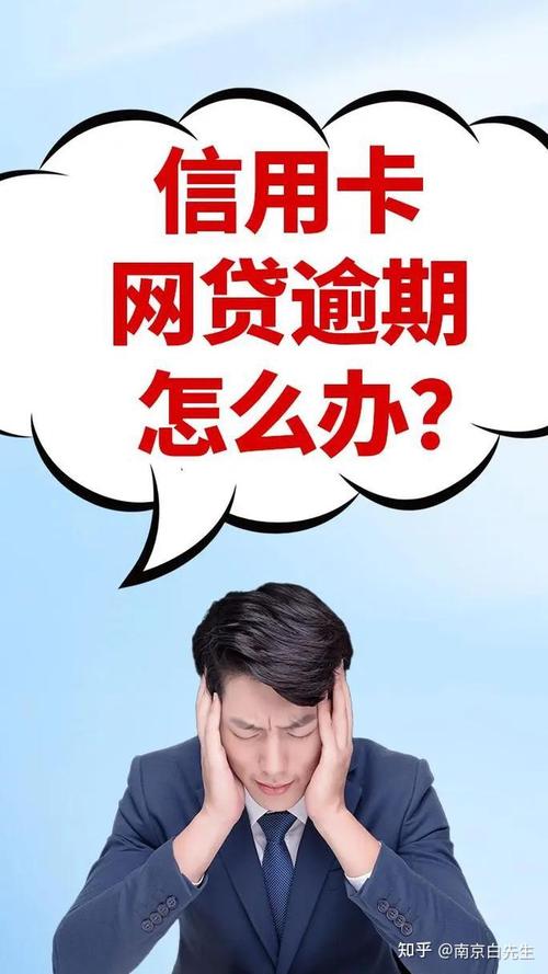 逾期了可以协商吗