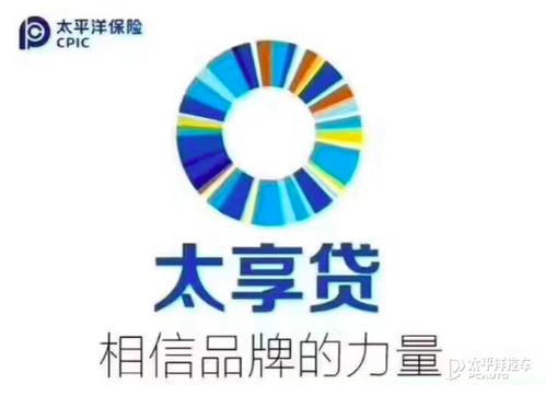 太享贷多久可以提前还款的相关规定是什么?