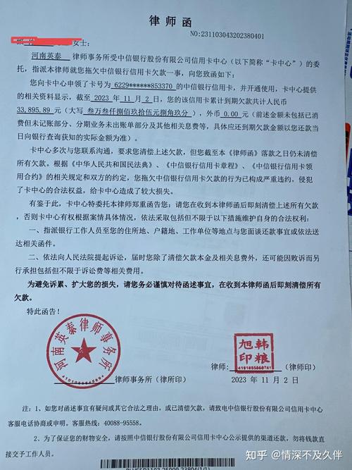 网贷信用卡欠十几万怎么办？