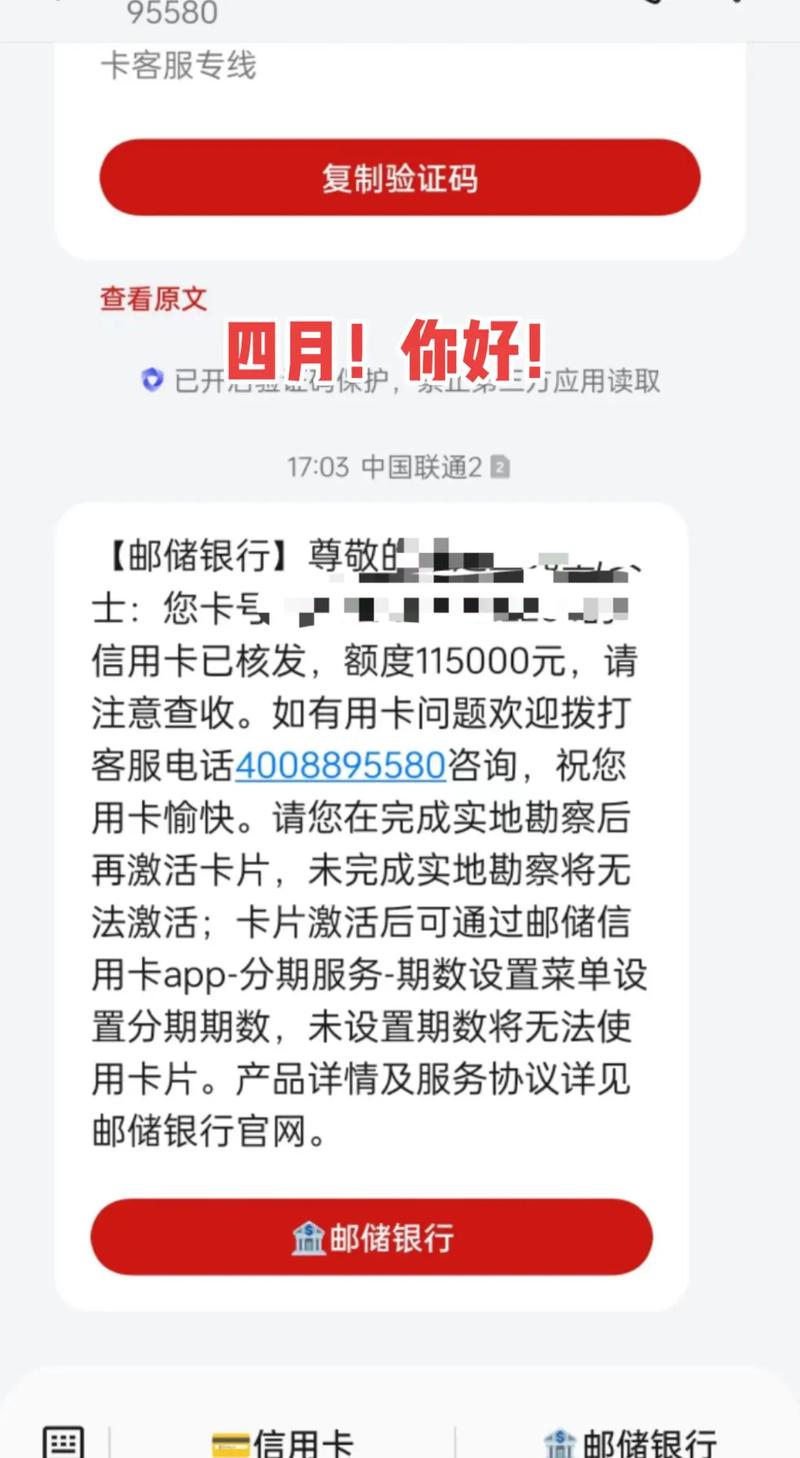 邮政储蓄三年无息贷款信用卡欠款十多万还能贷吗?申请条件是什么?